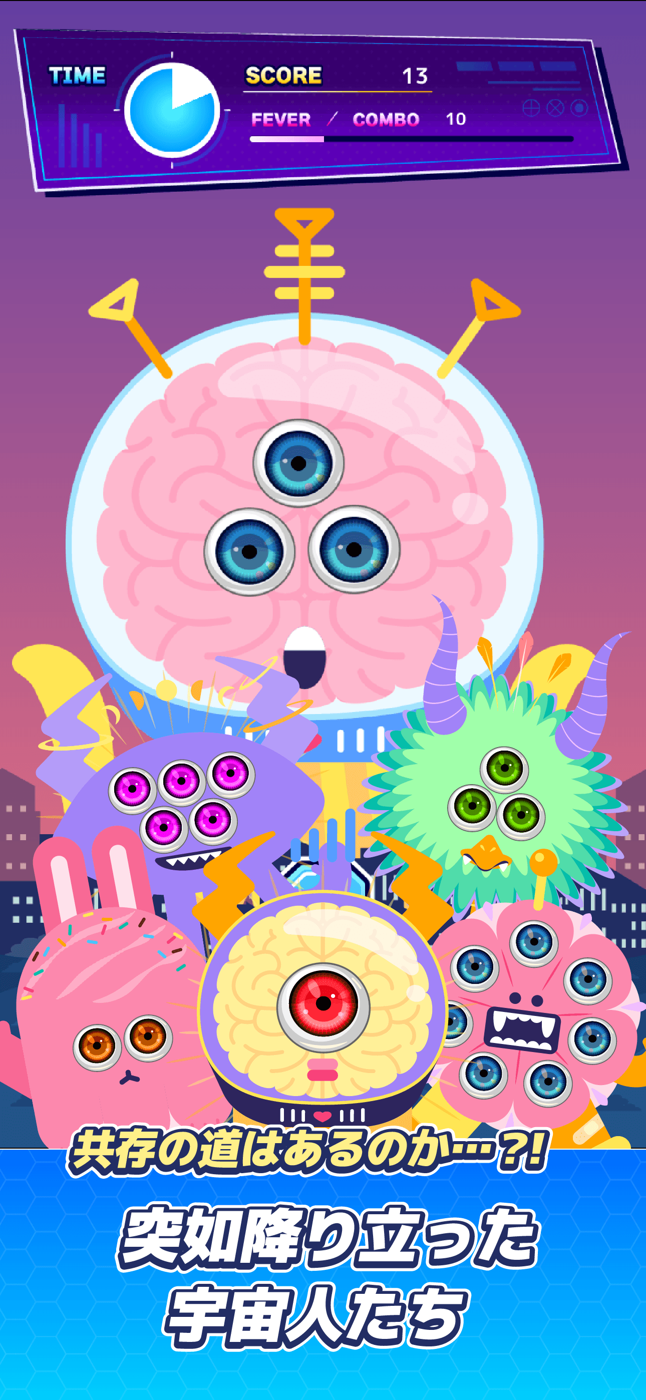 スクリーンショット1