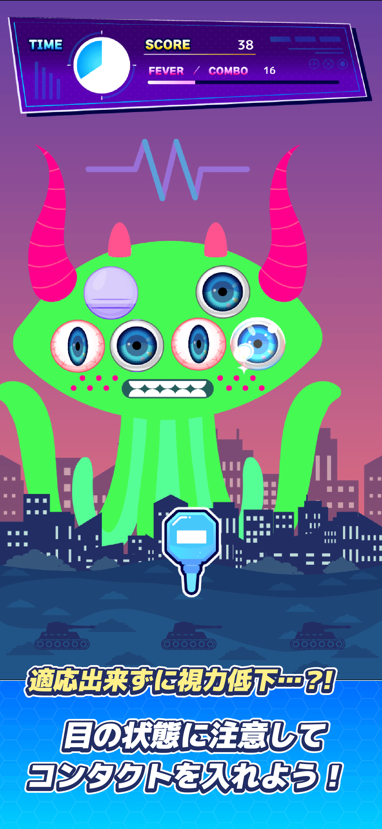 スクリーンショット1