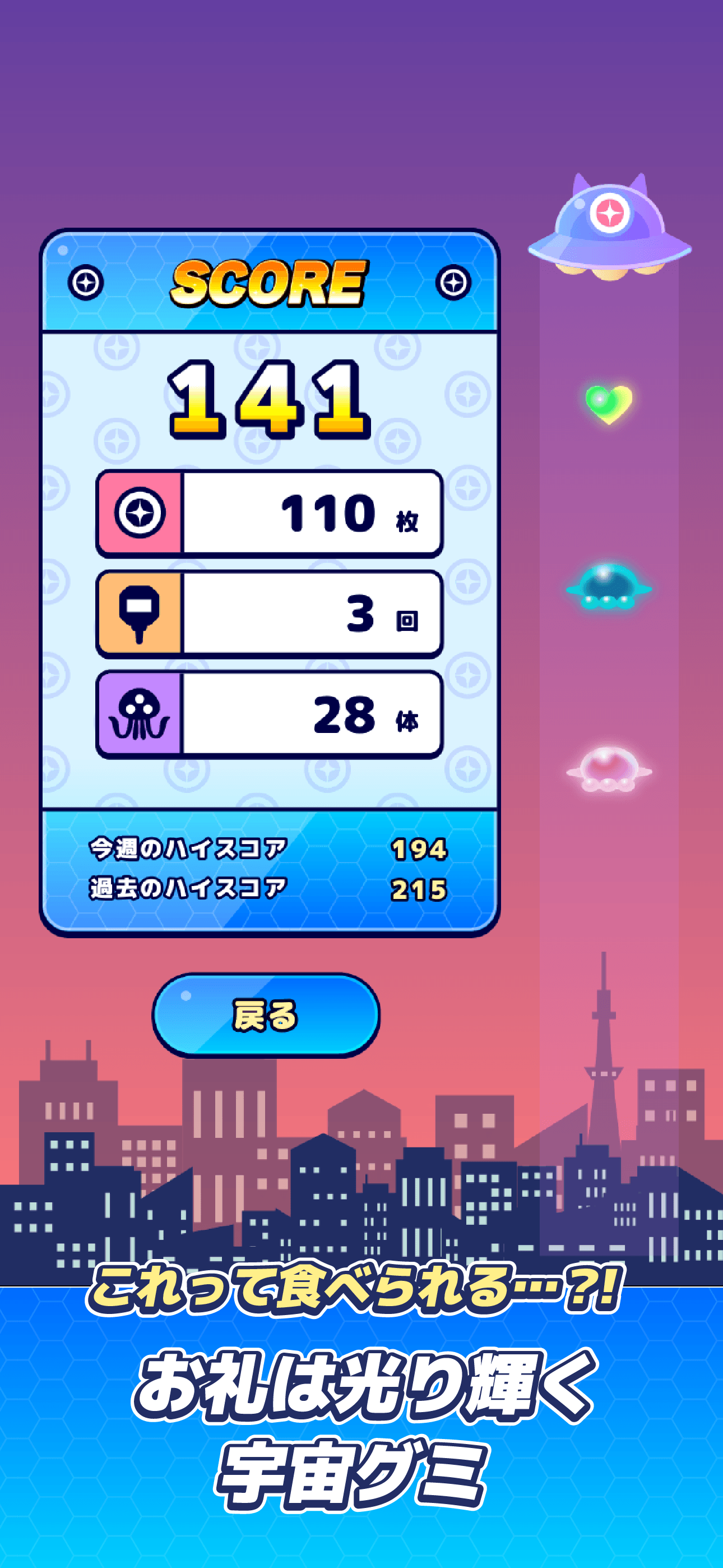 スクリーンショット1