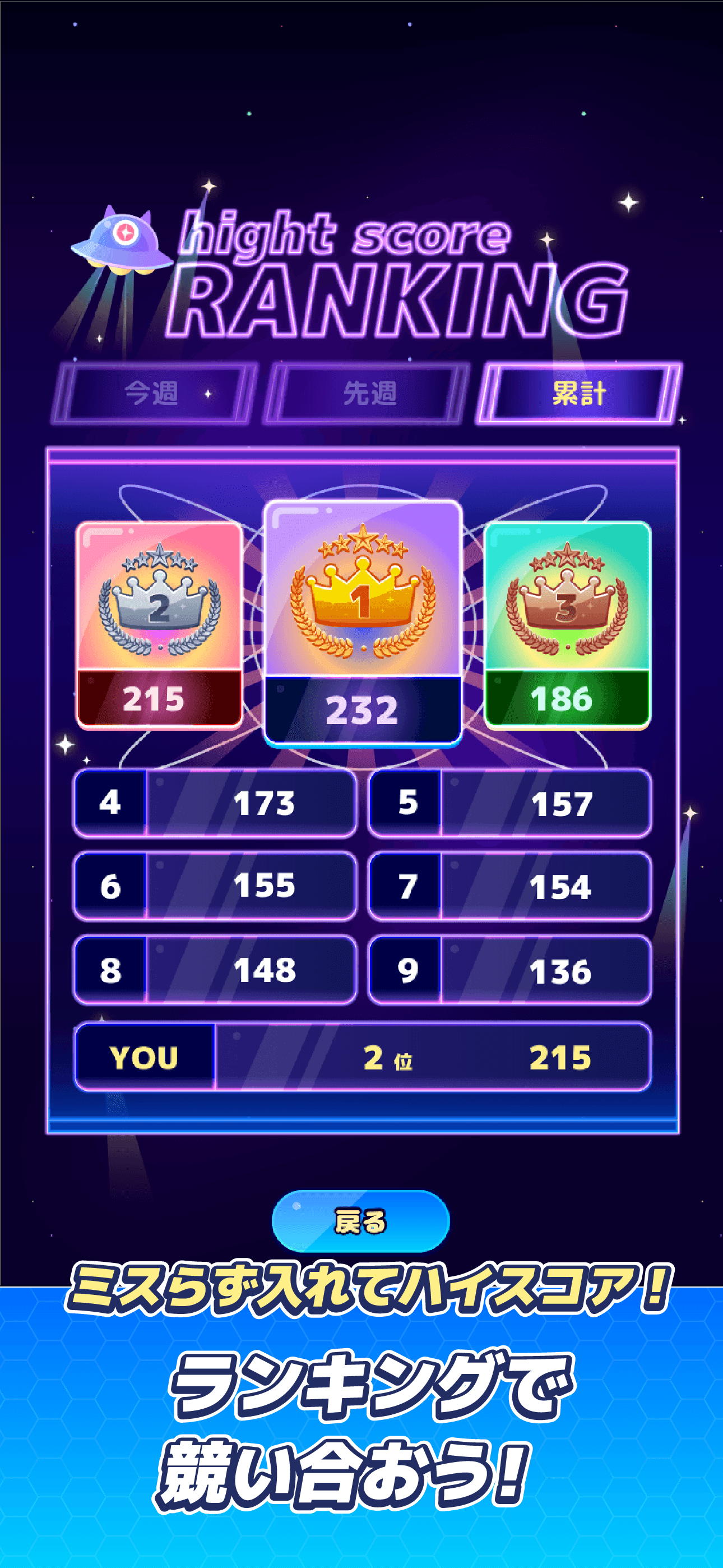 スクリーンショット1